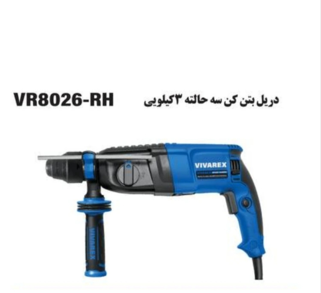 بتن کن ۳ کاره چهارشیار ویوارکس مدل VR8026-RH