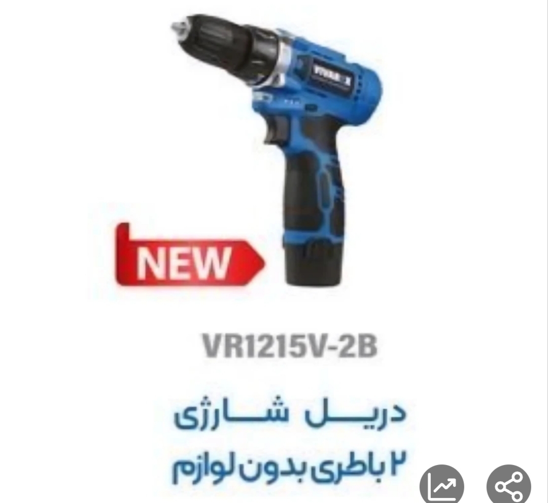 دریل شارژی ۱۲ ولت دو باتری بدون لوازم ویوارکس مدل VR1215V-2B