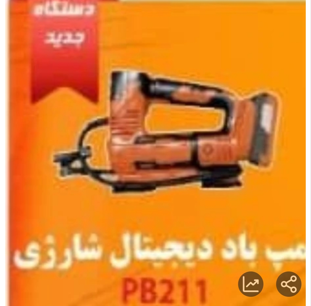 پمپ باد دیجیتال شارژی آنکور مدل PB211
