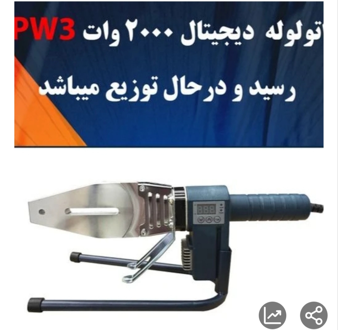 اتو لوله ۲۰۰۰ وات دیجیتال پی ام مدل PW3