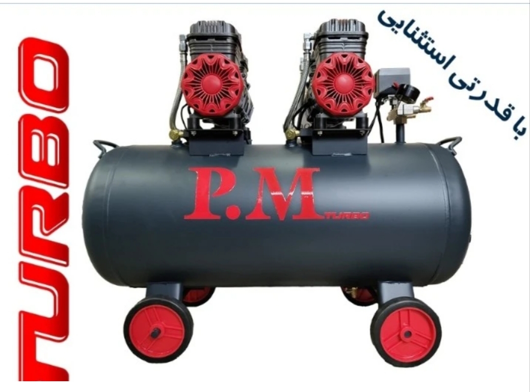 کمپرسور 100 لیتری سایلنت 2 موتوره 4 سیلندر 1500وات پی ام مدل TM100