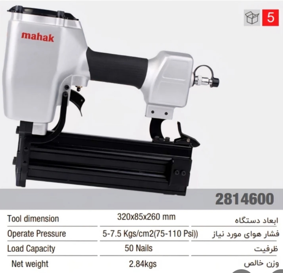 میخکوب بادی تی پو ۶۴ میلیمتر محک مدل AN-ST64