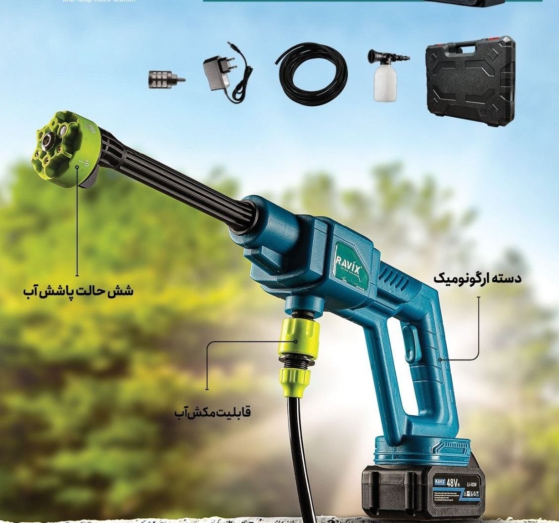 کارواش و سمپاش شارژی 5 سلول راویکس